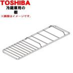 4408T149 Toshiba рефрижератор для полки * TOSHIBA