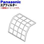 ACRD00-00240 Panasonic кондиционер для воздушный фильтр * 1 листов Panasonic