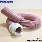 AMC84P-HG0E Panasonic пылесос для шланг * Panasonic * розовый (P) цвет для..