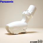 AVA88R-0Y07 Panasonic пылесос для . форсунка tana форсунка Panasonic