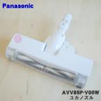 AVV85P-V00W Panasonic электрический пылесос для yuka форсунка пол для форсунка Panasonic