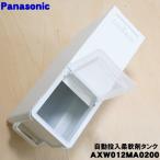 AXW012MA0200 Panasonic ... барабан стирка сушильная машина для автоматика вход гибкий . бак *1 шт Panasonic