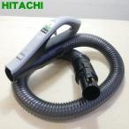 CV-PY30005 日立 ヒタチ 掃除機 用の ホ