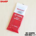 EC-330PN sharp пылесос для антибактериальный 3 слой бумага упаковка (5 листов входит ) * SHARP