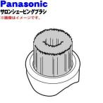 ES-2M01 Panasonic .. пена щетка для салон бритье щетка * Panasonic