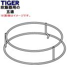 KMD1006 Tiger термос рисоварка магия. серп кама ... . для таган * TIGER