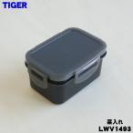 LWV1493 Tiger термос ... бутылка коробка для завтрака для . inserting * TIGER