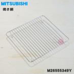 M26555349Y Мицубиси длина префектура IH кухонная посуда варочный нагреватель для рашпер * MITSUBISHI Mitsubishi CHOFU