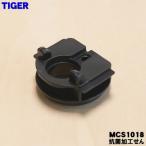 MCS1018 Tiger термос вакуум изоляция бутылка для антибактериальный обработка .. корпус * TIGER