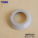 MMP2429 Tiger термос вакуум изоляция бутылка для .. прокладка * TIGER