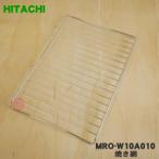 MRO-W10A010 Hitachi микроволновая печь для . сеть * HITACHI