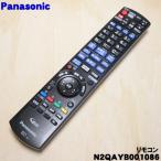 N2QAYB001086 Panasonic ti-ga Blue-ray диск магнитофон для дистанционный пульт * Panasonic