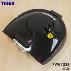PVW1225