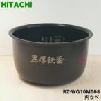 炊飯器 5.5合-商品画像