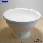 SME1222 SME1012 Tiger термос аппарат для изготовления моти для легкий * TIGER * номер товара . модификация стал.