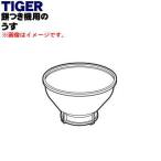 SME1222 Tiger термос аппарат для изготовления моти для легкий * TIGER