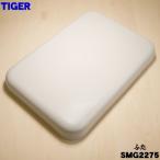 SMG2275 Tiger термос аппарат для изготовления моти для крышка * TIGER