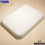 SMG2425 Tiger термос аппарат для изготовления моти для крышка * TIGER