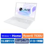 ショッピングパソコン ノートパソコン NEC LAVIE N15 N1550/GAW-HE PC-N1550GAW-HE 15.6型 Ryzen 5 7530U SSD256GB メモリ8GB Office 2021搭載 Windows 11 DVD±R 新品