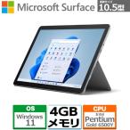 Microsoft マイクロソフト Surface Go 3 プラチナ 10.5型 Windows11 S 