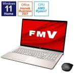 ノートパソコン 富士通 FMV LIFEBOOK NH77/F3 FMVN77F3G 17.3インチ Ryzen 7 5700U SSD:512GB メモリ8GB Windows 11 Office 2021搭載 量販店展示品