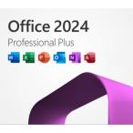 Microsoft Office LTSC Professional Plus 2024 日本語版|オンラインコード版|Windows11、10 |PC1台|ダウンロード版