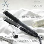 VENUSiS ヴィナシス ストレートヘアアイロン VAS-5300 グレー【さらさら  ストレーター ワンカール 外ハネ  摩擦軽減 ダメージ最小限 ベーシック コンパクト 】