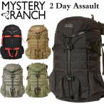 ミステリーランチ 2 デイアサルト バックパック メンズ レディース リュック アウトドア キャンプ 鞄 旅行 通学 通勤 MYSTERY RANCH 2 DAY ASSAULT
