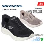 SKECHERS スケッチャーズ スリップインズ ゴーウォーク フレックス グランドエントランス ウォーキングシューズ レディース GO WALK FLEX GRAND ENTRANCE