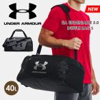 アンダーアーマー UAアンディナイアブル5.0 ダッフルバッグ Sサイズ 40L ゴルフ ボストンバッグ 撥水 UNDER ARMOUR UA UNDENIABLE 5.0 DUFFLE BAG S 1369222