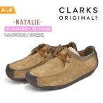 Clarks クラークス レディース ナタリー オークウッド スエード D(スタンダード) NATALIE OAKWOOD 26126802