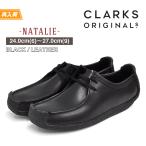 クラークス ナタリー メンズ ブーツ ブラック レザー G(スタンダード)ワイズ Clarks NATALIE BLACK LEATHER G(STANDARD) 26133272