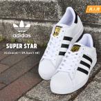 アディダス スーパースター スニーカー メンズ レディース 通勤 通学 定番 ホワイト/ブラック 白 adidas SUPERSTAR WHITE/BLACK EG4958