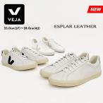 ショッピングスウェード VEJA ヴェジャ エスプラ レザー ロゴ スニーカー メンズ レディース ESPLAR LEATHER LOW LOGO