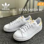  sneakers Stansmith W Adidas Originals lady's white / Gold metallic adidas Originals STANSMITH W G58184