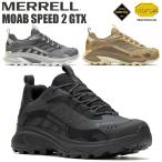 MERRELL メレル モアブ スピード2 GTX ゴアテックス メンズ スニーカー シューズ ハイキング トレイルランニング ビブラム 靴 透湿 防水 MOAB SPEED 2 GORE-TEX