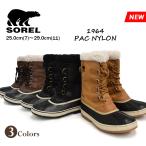 ショッピングスノー SOREL ソレル 1964 パックナイロン メンズ スノーブーツ ロングブーツ レースアップ 防水 防寒 ヘリンボーン アウトドア キャンプ PAC NYLON NM3487