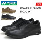 ショッピングクッション YONEX ヨネックス パワークッション MC30W メンズ ウォーキング シューズ 4.5E ブラック ブラウン ネイビーブルー 黒 茶 紺 青 靴 POWER CUSHION SHWMC30W