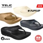テリック ダブル フリップフロップ リカバリー トング サンダル メンズ レディース 男女兼用 4色 軽量 定番 NORMAL SOLE TELIC W-FLIPFLOP SANDAL
