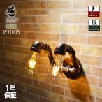 ウォールライト ブラケットライト �