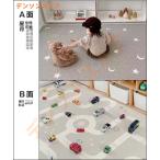 プレイマット ベビー 厚手おしゃれ 赤ちゃん 防水 ベビーマット180*150CM 2cm大きい 防音 騒音吸収マット い ギフト抗菌 防水防音軽量子ども かわいい おしゃれ