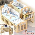 (保証3年)ベビー ベッド 木製 高さ調節 ベビー用品 新生児 赤ちゃん キャスター付 2段収納台付き 出産祝い 添い寝 ゆりかご 子供用 タイプ 天然