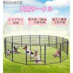  домашнее животное Circle широкий . закрытый наружный салон большой собака Circle Circle собака для домашнее животное клетка средний собака большой собака домашнее животное забор дверь имеется .. собака собака Circle кошка высота 60-1