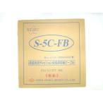 切売り電線　Ｓ-5Ｃ-ＦＢ　地デジ,ＢＳ，ＣＳ，ＣＡＴＶ対応同軸ケーブル