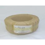 ７５Ω　充実型　１．７Ｃ−２Ｖ　同軸ケーブル　100ｍ巻