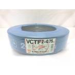 切売り電線　　VCTF　0.75×2ｃ　　ビニルキャブタイヤ丸型コード