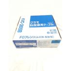 切売り　KVC-36SB　3×0.2ｍm2　黒色　ＡＷＧ25　　クラモ電子機器配線用しゃへい付ケーブル　　耐油・耐熱・柔軟型