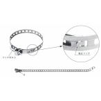 イワブチ【 IBT-208 】自在バンド