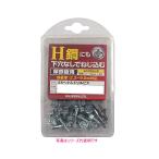 アックスブレーン【 MBT-635HX 】6×35mm AXヘクスドリルビス ユニクロメッキ【30本入り】