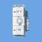 パナ 埋込電子浴室換気スイッチ WTC53916W